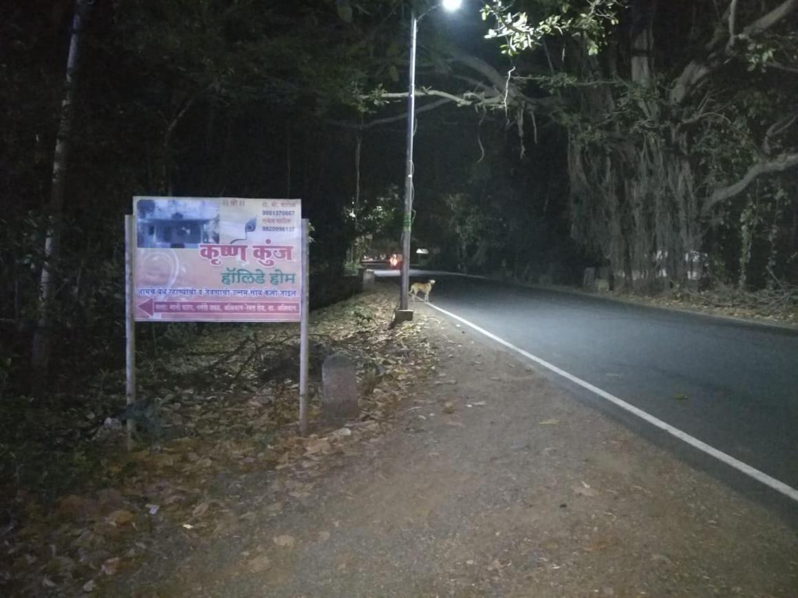 Krushna Kunj Holiday Home Alibag Luaran gambar